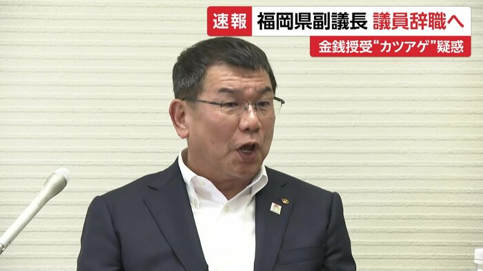 福岡県議会・中尾副議長