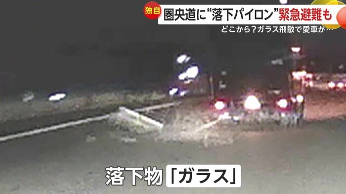道路に落下していたガラス（提供：キムさん）
