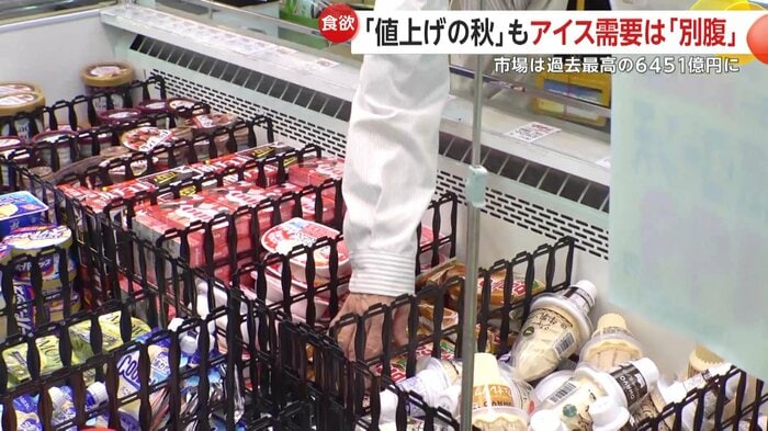 スーパーで次々と売れるアイス