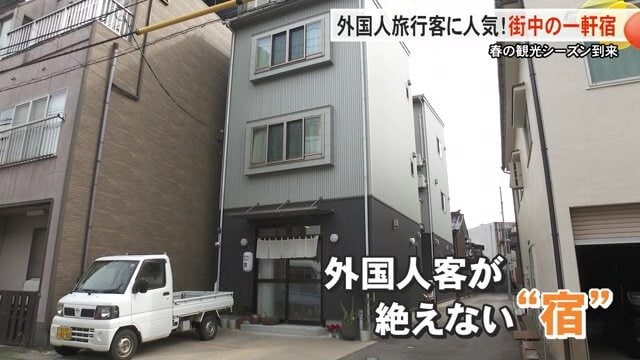 2023年11月にオープンした「Mebuki House」