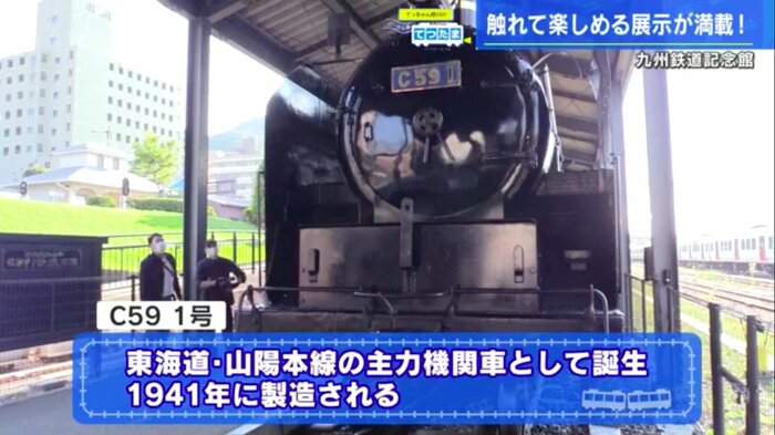 佐藤さんの案内で蒸気機関車「C591」を見学