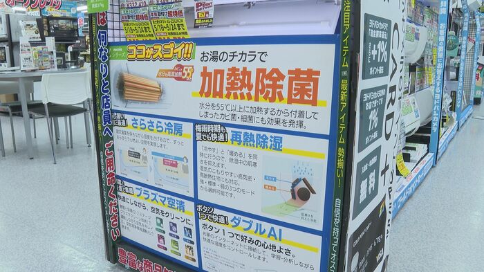 熱交換器を加熱・除菌する機能も