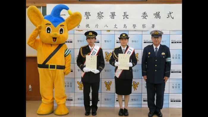 警視庁提供