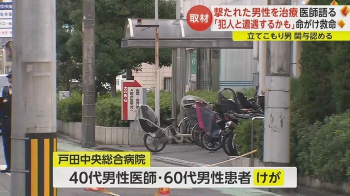 戸田中央総合病院では2人がけが
