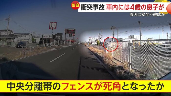 視界を遮っていた中央分離帯のフェンス（視聴者提供）