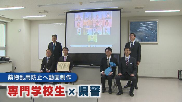 専門学校生と新潟県警による動画完成