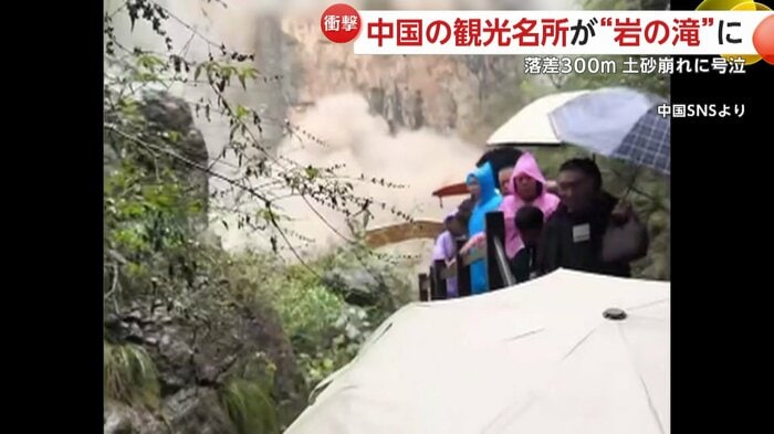 背後から白い噴煙が…
