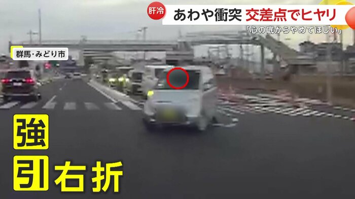 強引に交差点へ進入してきた対向車(提供:雪板さん)