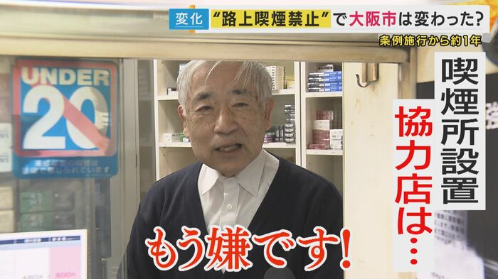 「こんな状態ではやっていけない」