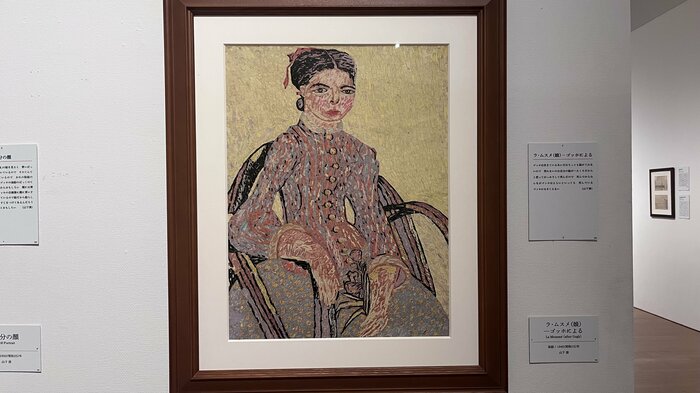 ラ・ムスメ（娘）ーゴッホによる　1940（昭和15）年　貼絵　