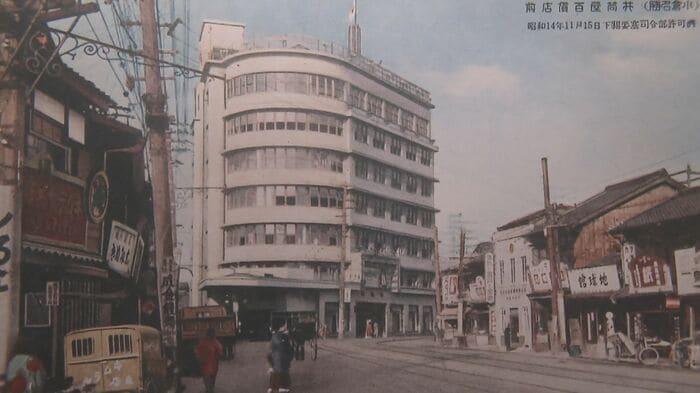 1939年(昭和14年)当時の「井筒屋百貨店」