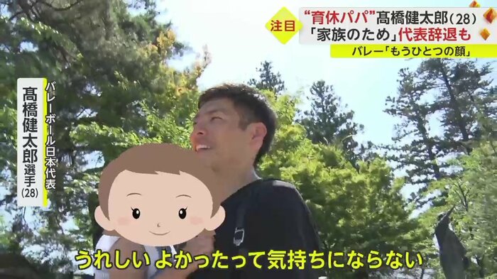 家族がいないと「うれしい、よかった」という気持ちにならない