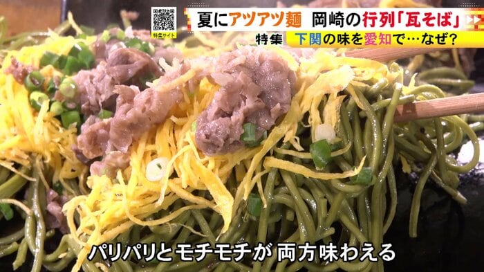 ニュースONE
