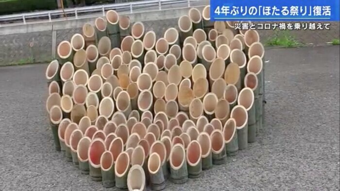 大きなハートの形に並べられた竹