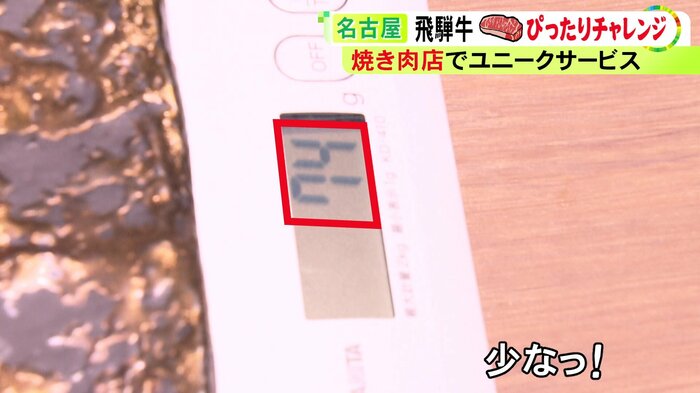 ニュースONE