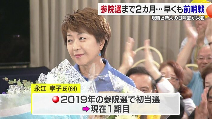 自公政権への対決姿勢を鮮明に