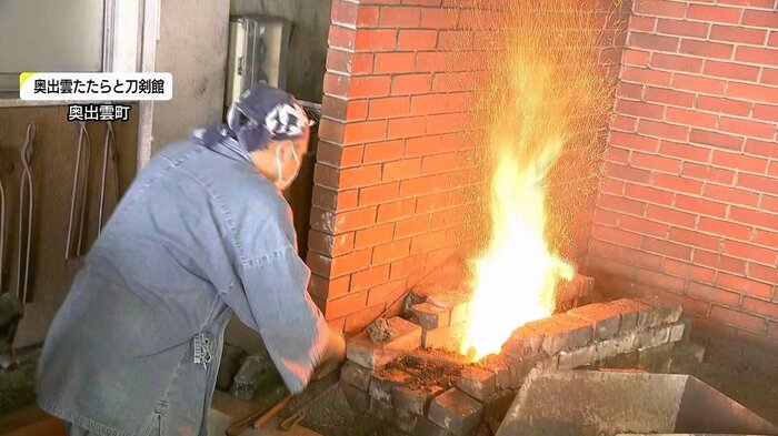 奥出雲地方に伝わる「たたら製鉄」