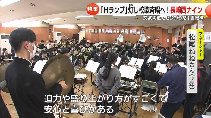 選手に勇気を与えたいと意気込む