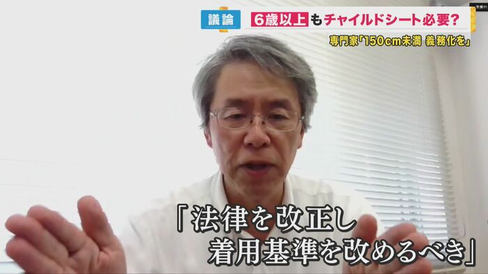 名古屋大学大学院 水野幸治教授