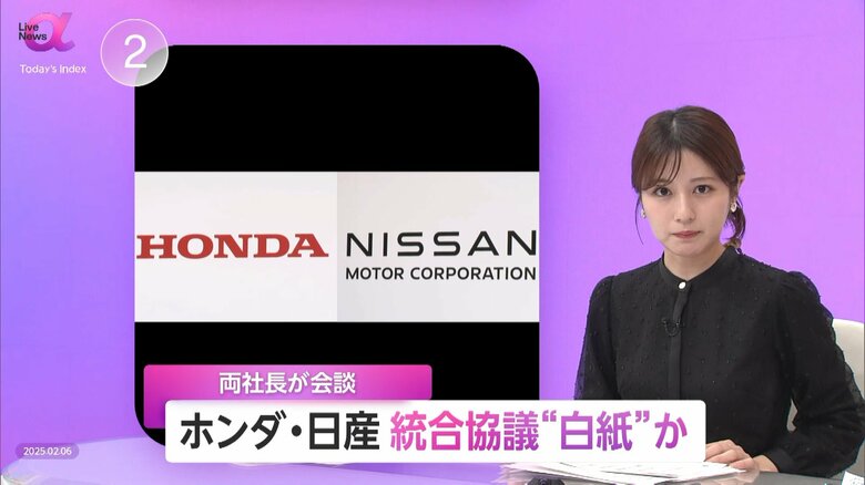 専門家「どのような方向に日産を導くのか」経営陣の重責を指摘　日産がホンダとの統合統合協議打ち切りか…子会社化提案に取締役会で反発相次ぐ　｜FNNプライムオンライン