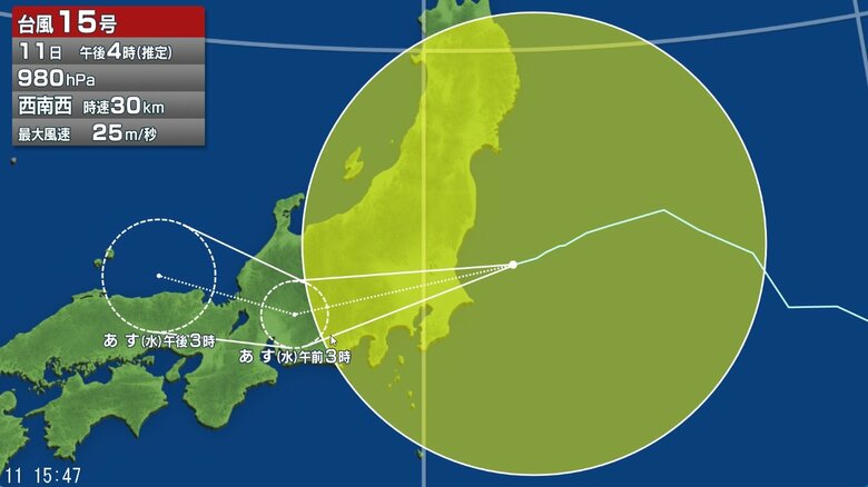 【台風情報】台風15号の進路予想　1日午後3時現在、水戸市の東約130キロ　12日午前3時には名古屋市の北東約30キロに達する予報｜FNNプライムオンライン