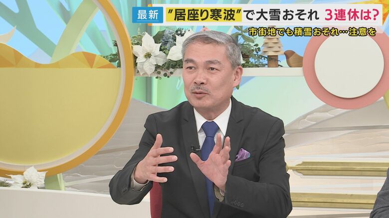 【解説】「交通障害」経験の京大・藤井教授注意呼びかけ　3連休は大雪おそれ“居座り寒波”市街地でも積雪か｜FNNプライムオンライン