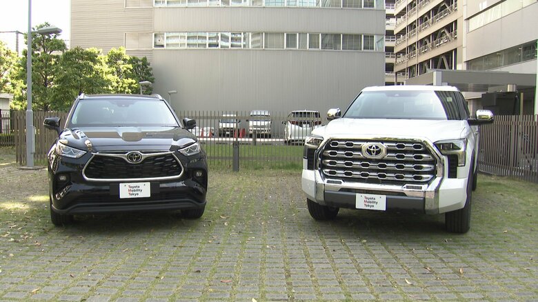 トヨタ　アメリカからの逆輸入車を公開｜FNNプライムオンライン