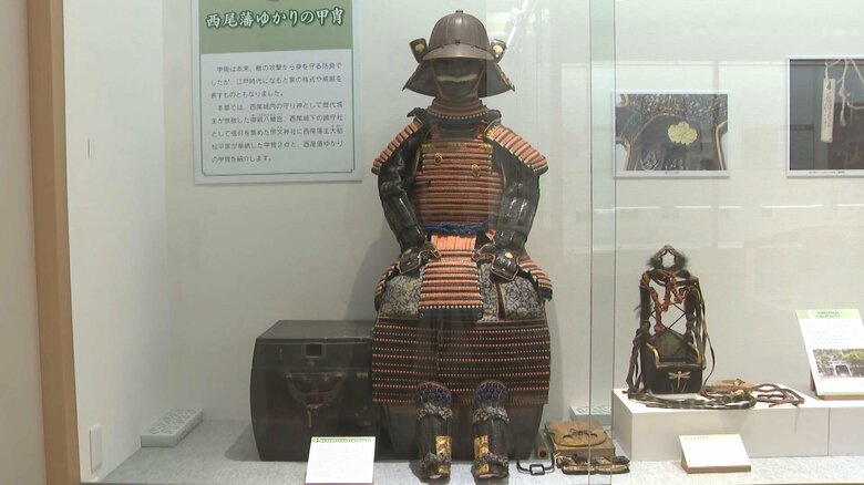 手の込んだ細工の甲冑も…江戸時代に三河地方にあった「西尾藩」にまつわる企画展「武士の魂」火縄銃など約40点を展示｜FNNプライムオンライン