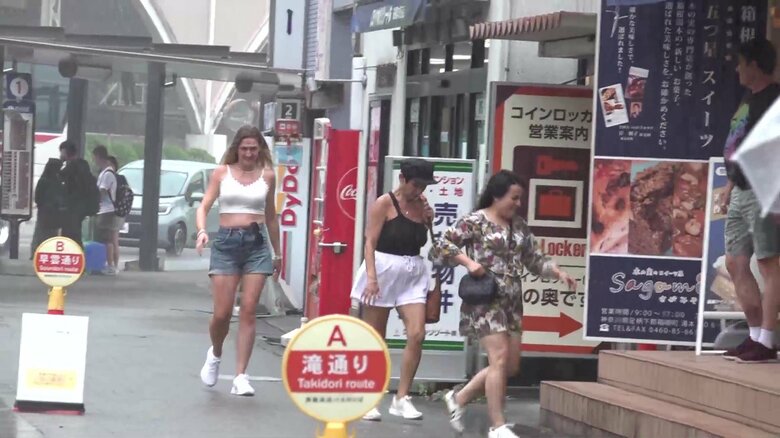 【台風7号】進路から離れた箱根でも豪雨…外国人観光客も雨宿り「何か飛んできそうで危ない」海上の湿った空気が内陸に流れ込み大量に雨雲発生｜FNNプライムオンライン