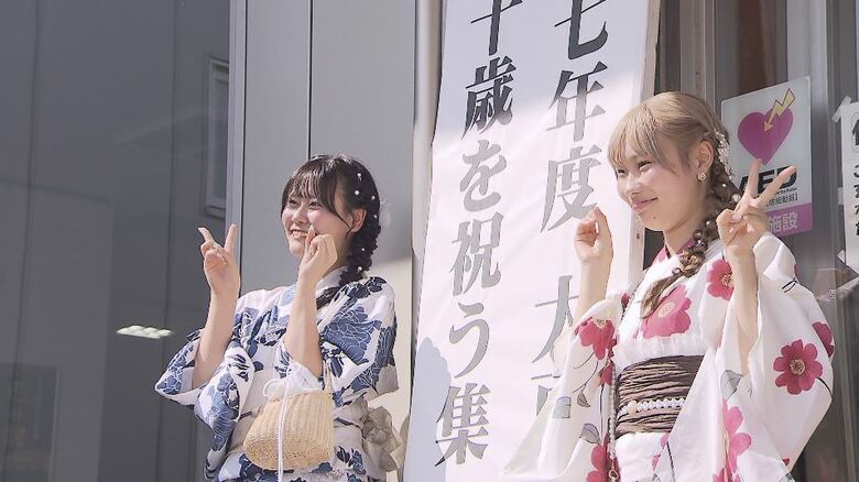 夏に浴衣姿で「成人式」県外に出た人も集まりやすいようお盆に開催　新成人「テンション上がる」「国家資格を取っていい病院に就職したい」｜FNNプライムオンライン