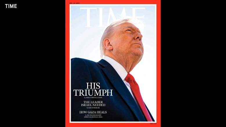 「私の髪を消した」トランプ氏がタイム誌の自身の写真に不満　「比較的良い記事だが写真は史上最悪」｜FNNプライムオンライン
