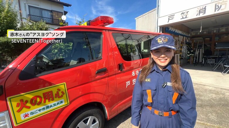 「地域の人を守れるような存在に」若き女性隊員が奮闘！“女性だからこそできること”を【アスヨク！】｜FNNプライムオンライン