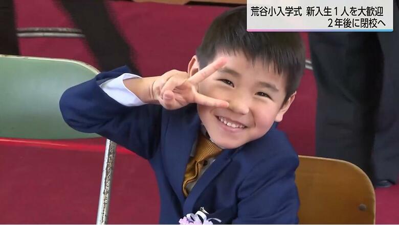 地域のみんなから盛大に祝福される入学式　閉校間近の小学校に1人が新入学　上級生「僕たちにぜーんぶ、どーんとまかせてください！」温かさを胸に、元気に育ってほしい｜FNNプライムオンライン