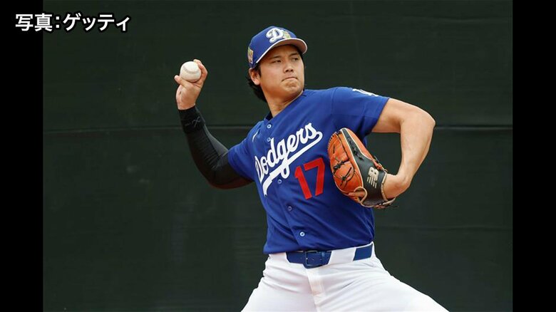 メジャーリーグいよいよ来月開幕！ドジャースの大谷翔平がキャンプイン…ワールドシリーズ・WBC連覇への意気込み語る｜FNNプライムオンライン