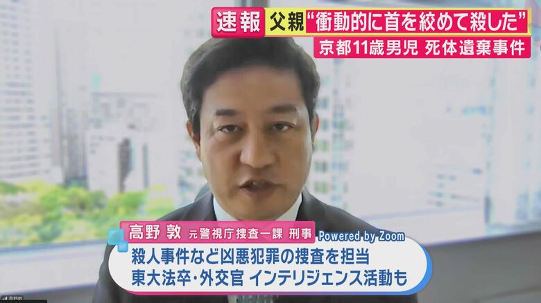 逮捕の父親　“衝動的に首を絞めて殺した”という趣旨の供述　元警視庁捜査一課刑事が指摘する“犯行”と“隠蔽”の矛盾点｜FNNプライムオンライン