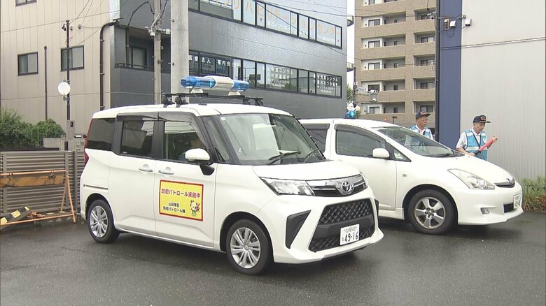 お盆休みに向け見回り強化…防犯パトロールカー“青パト”の出発式 空き巣等の被害防止へ地域の意識高める狙い｜FNNプライムオンライン