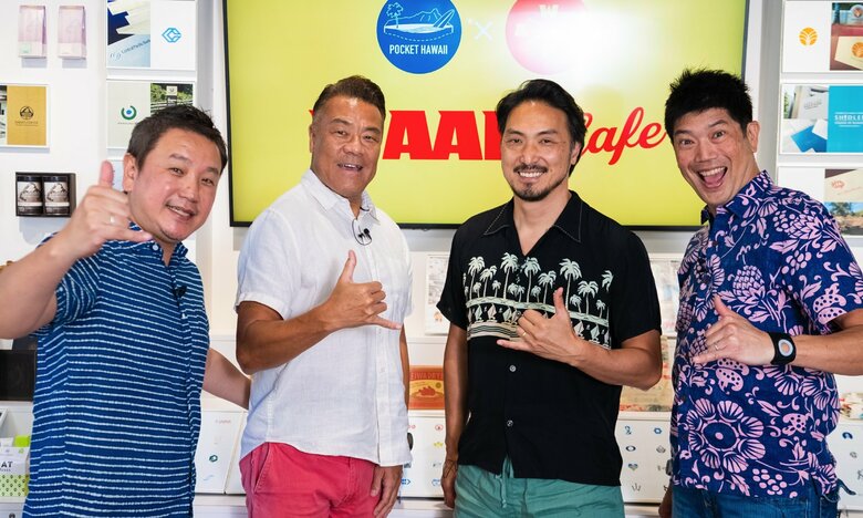 ハワイ在住日本人男性100人調査の本音データ公開！ 俳優・平岳大が語るハワイ移住と仕事！