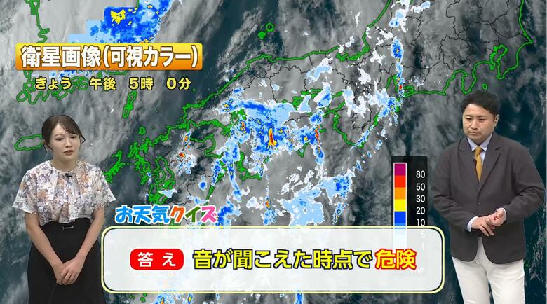 雷が光ってから音が聞こえるまで何秒あれば安全？　雷を察知する方法は？　気象予報士が解説｜FNNプライムオンライン