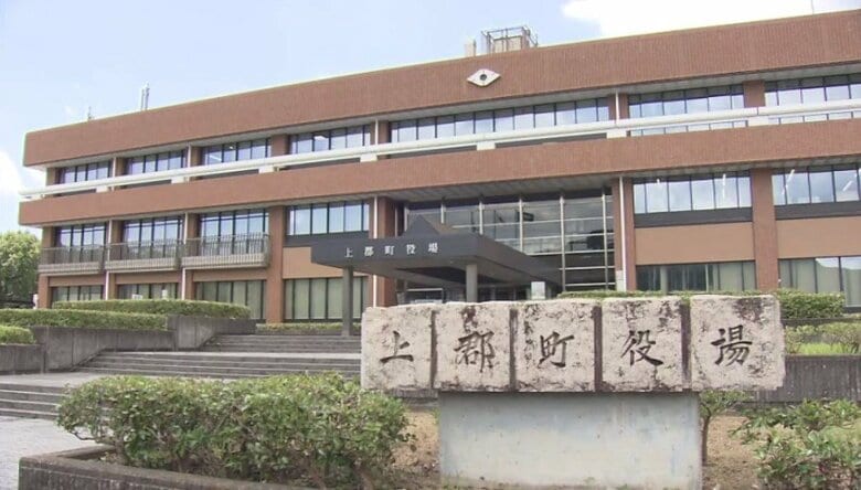 同姓同名・生年月日も同じ“別人”を町税滞納者と勘違いし銀行口座を差し押さえ…兵庫・上郡町｜FNNプライムオンライン