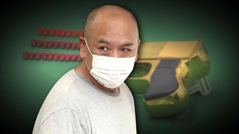 「怖っ…子供好きそう」“おもちゃの銃”所持で初の逮捕者 クレーンゲーム景品で1万6000丁出回ったか 危険な“銃”見分けるポイント「弾倉と撃鉄」|FNNプライムオンライン