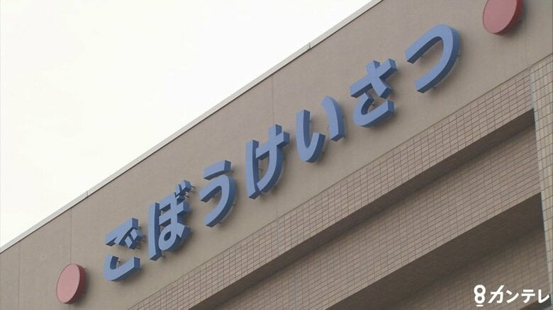 木造住宅が全焼　焼け跡から男性の遺体がみつかる　この家の住人か　和歌山・美浜町｜FNNプライムオンライン
