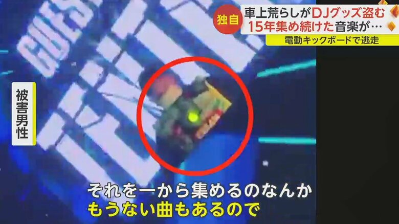 「DJのための音をパソコンに集めてきたものが15年分ある」という