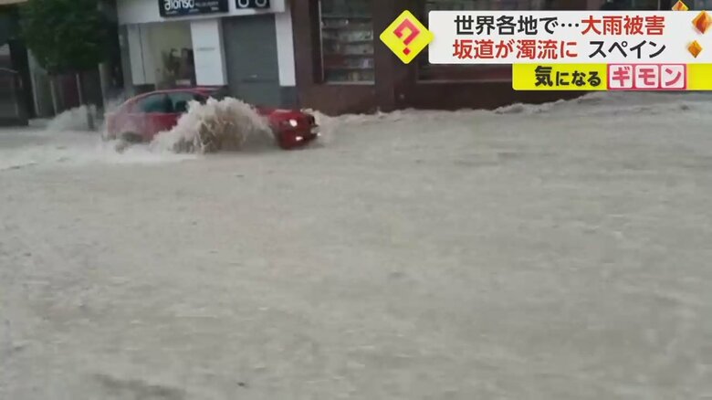 濁流を渡ろうとした車が、下流へ押し流されていく様子⑧