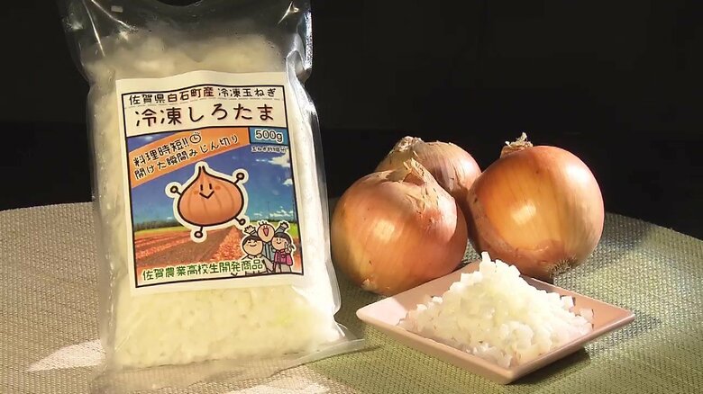 「冷凍しろたま」1パック500グラムで税込み398円