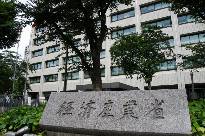 経産省は「ブライダル補助金」を出すことを決めた