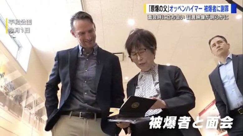 被爆者と面会する孫のチャールズ・オッペンハイマー氏（左）