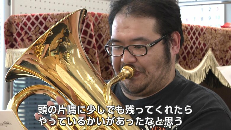 「聴いてくれた人の中に少しでも演奏が残ってくれたら」と話す団員の石沢拓也さん