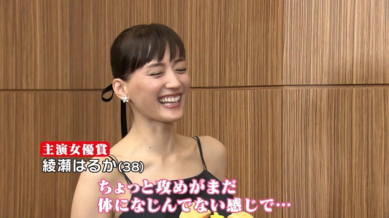 明るい笑顔でインタビューに答える綾瀬はるかさん