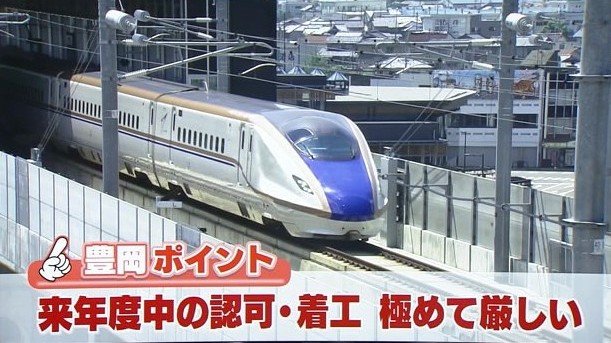 今年度中の認可・着工は望めず