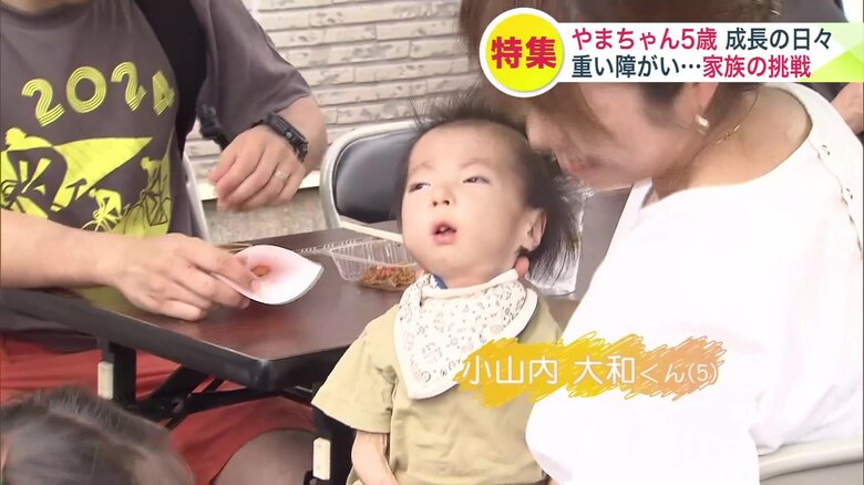 小山内大和くん（5）